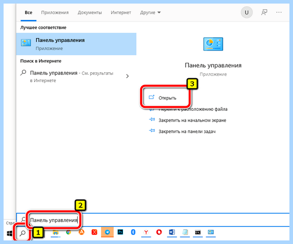 Host файл windows 10 путь