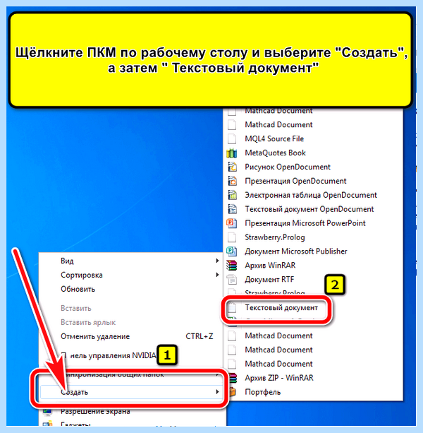 Host файл windows 10 путь