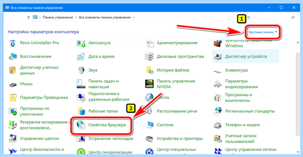 Host файл windows 10 путь