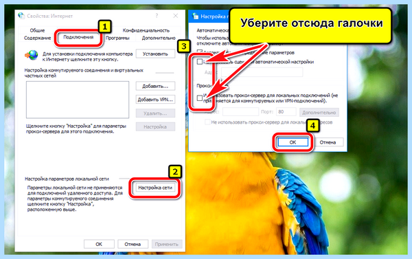 Host файл windows 10 путь