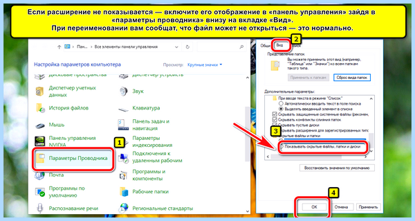 Host файл windows 10 путь