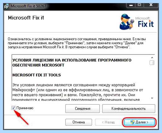 Host файл windows 10 путь
