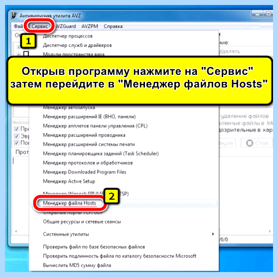 Host файл windows 10 путь