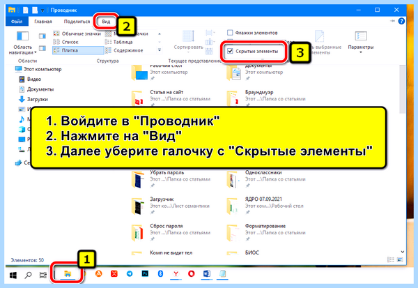 Host файл windows 10 путь