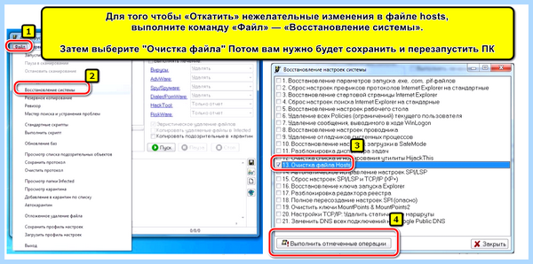 Host файл windows 10 путь