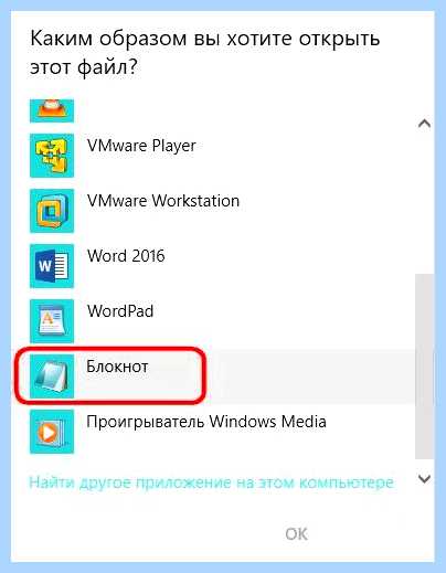 Host файл windows 10 путь