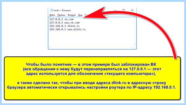 Host файл windows 10 путь