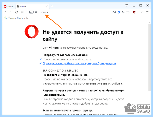 Host файл windows 10