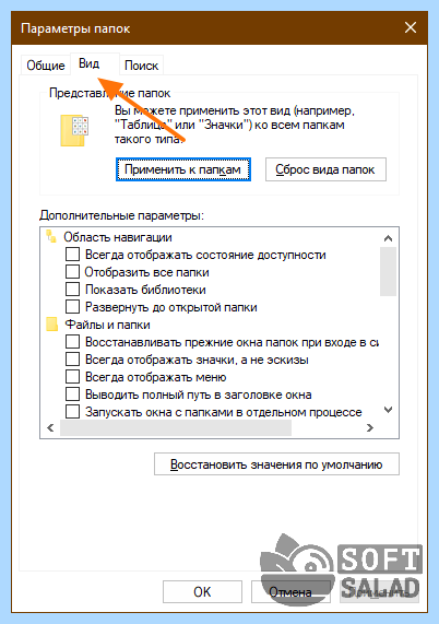 Host файл windows 10