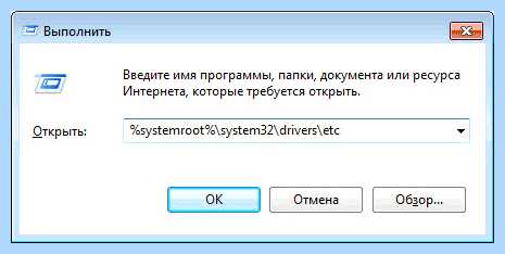 Host где лежит