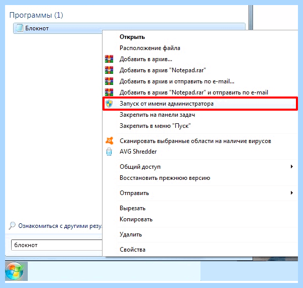 Host где находится