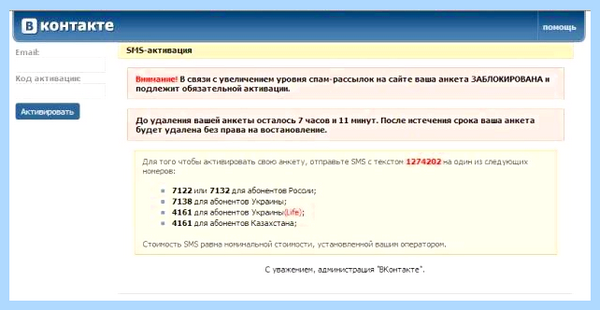 Host где находится