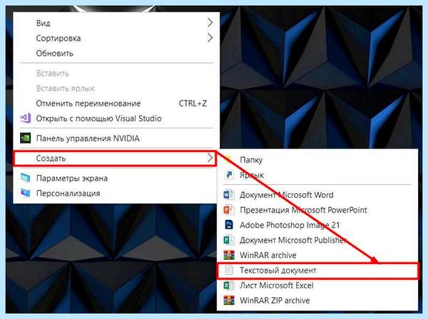 Host в windows 10