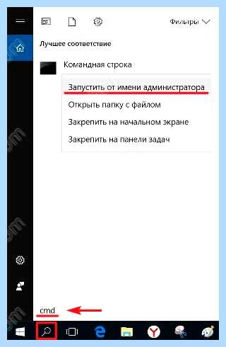 Host win 10