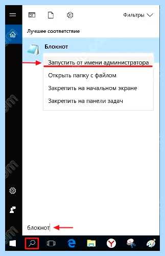 Host win 10