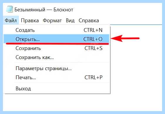 Host win 10
