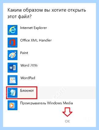 Host win 10
