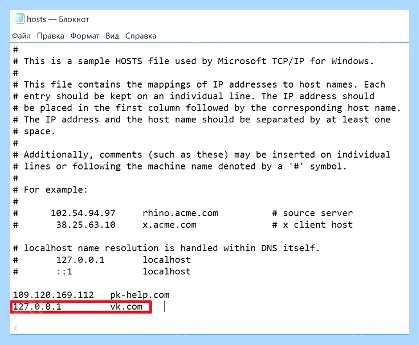 Host win 10