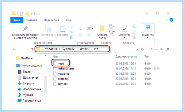 Host win 10