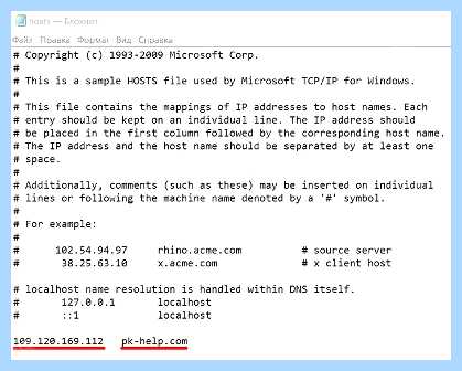 Host win 10