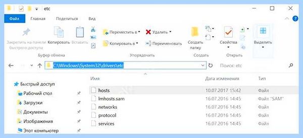Host win 10