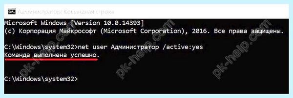 Host win 10