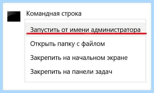 Host win 10