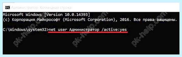 Host win 10