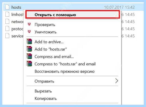 Host win 10
