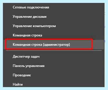 Host windows 10 (host, windows, файл hosts, hosts Windows, файла hosts, имени администратора) Host windows 10