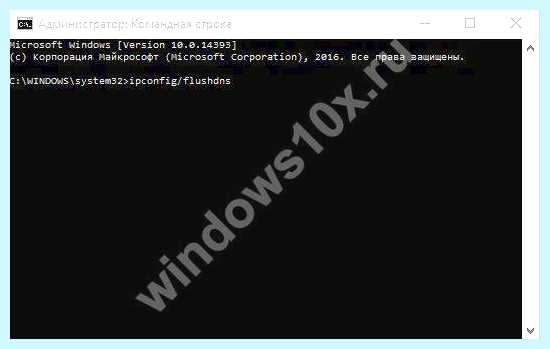 Host windows 10 (host, windows, файл hosts, hosts Windows, файла hosts, имени администратора) Host windows 10