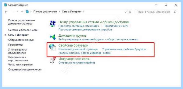 Host windows 10 (host, windows, файл hosts, hosts Windows, файла hosts, имени администратора) Host windows 10