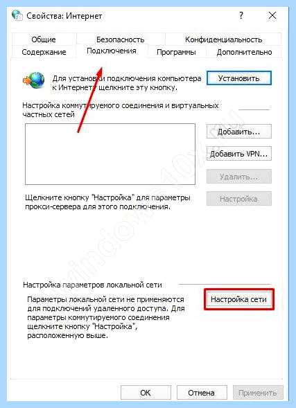 Host windows 10 (host, windows, файл hosts, hosts Windows, файла hosts, имени администратора) Host windows 10
