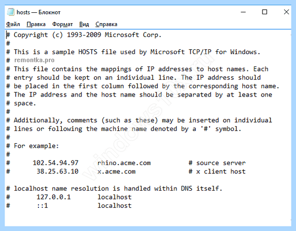 Host windows 10 (host, windows, файл hosts, hosts Windows, файла hosts, имени администратора) Host windows 10