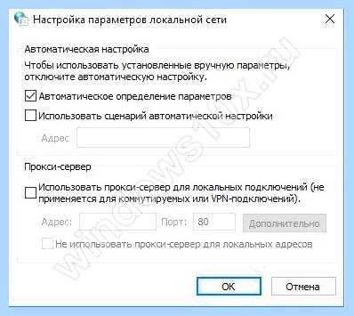 Host windows 10 (host, windows, файл hosts, hosts Windows, файла hosts, имени администратора) Host windows 10