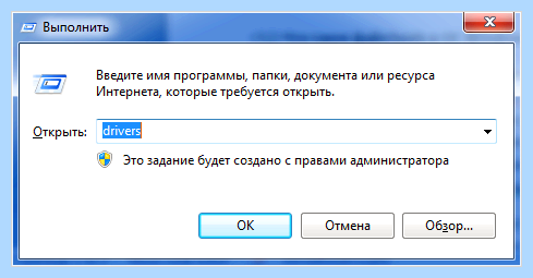 Hosts что это такое