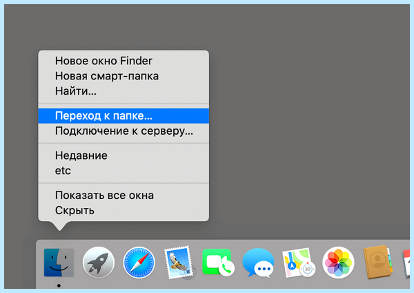 Hosts что это такое