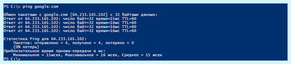 Hosts что это
