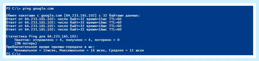 Hosts что это
