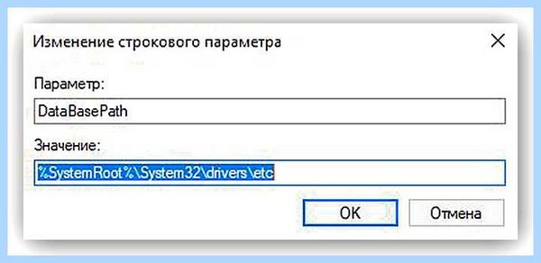 Hosts где находится