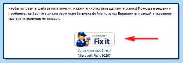 Hosts где находится