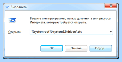 Hosts как найти (hosts, найти, Windows Windows, файл hosts, System32 Drivers, операционной системы) Hosts как найти