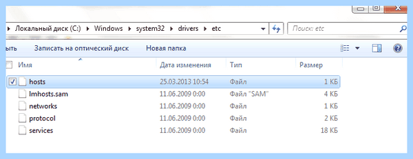 Hosts как найти (hosts, найти, Windows Windows, файл hosts, System32 Drivers, операционной системы) Hosts как найти