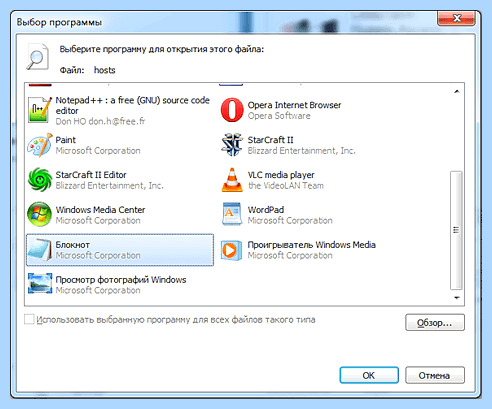 Hosts как найти (hosts, найти, Windows Windows, файл hosts, System32 Drivers, операционной системы) Hosts как найти