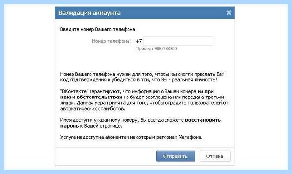 Hosts как выглядит