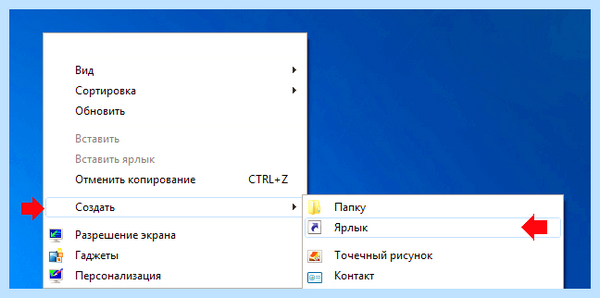 Hosts как выглядит