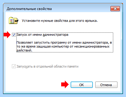 Hosts как выглядит