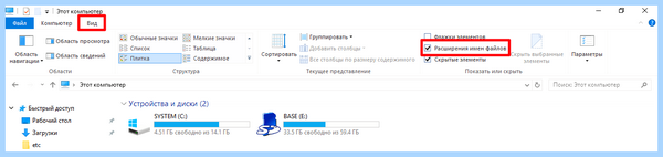 Hosts win 10 где находится