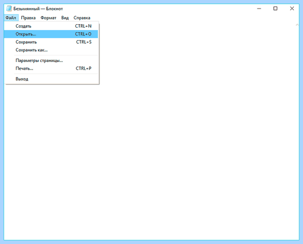 Hosts win 10 где находится