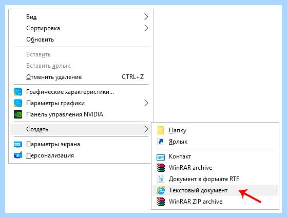 Hosts win 10 где находится